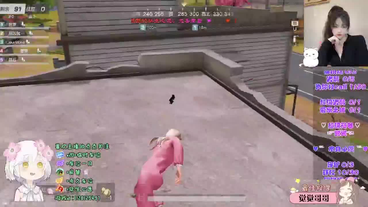 月底求支持o(╥﹏╥)o 第6段