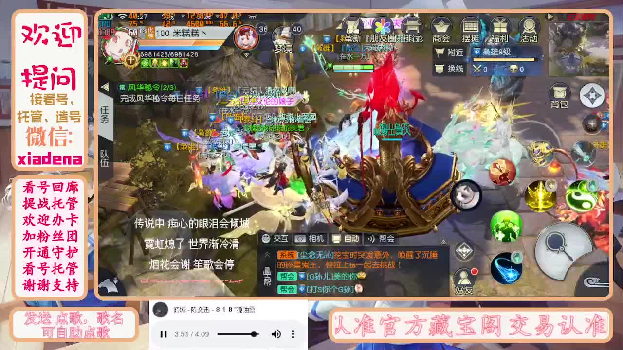 勤劳的小蜜蜂 第1段