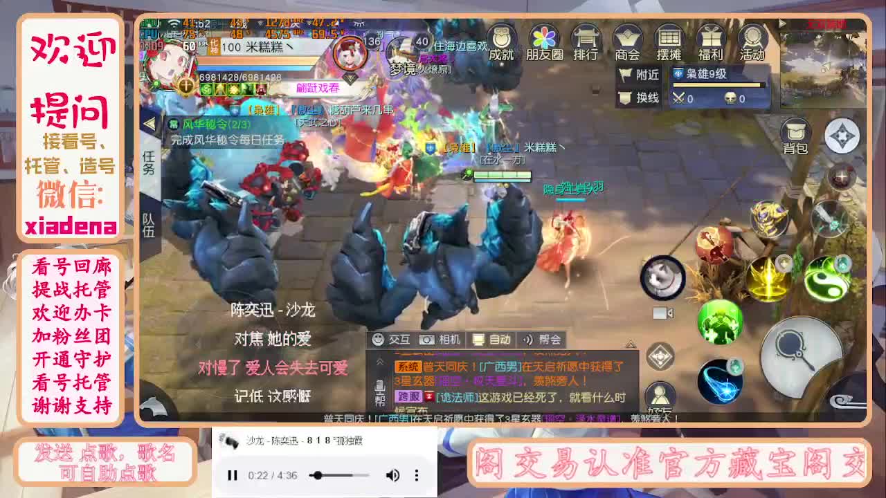 勤劳的小蜜蜂 第4段