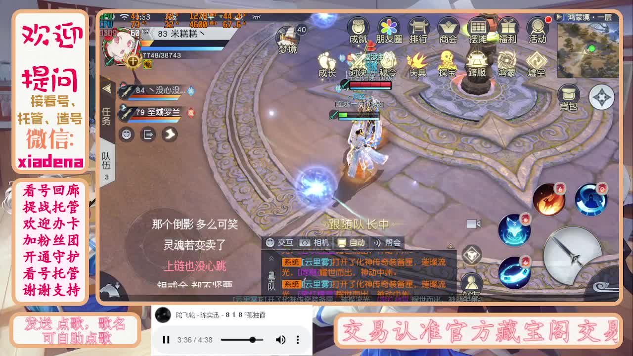 勤劳的小蜜蜂 第7段