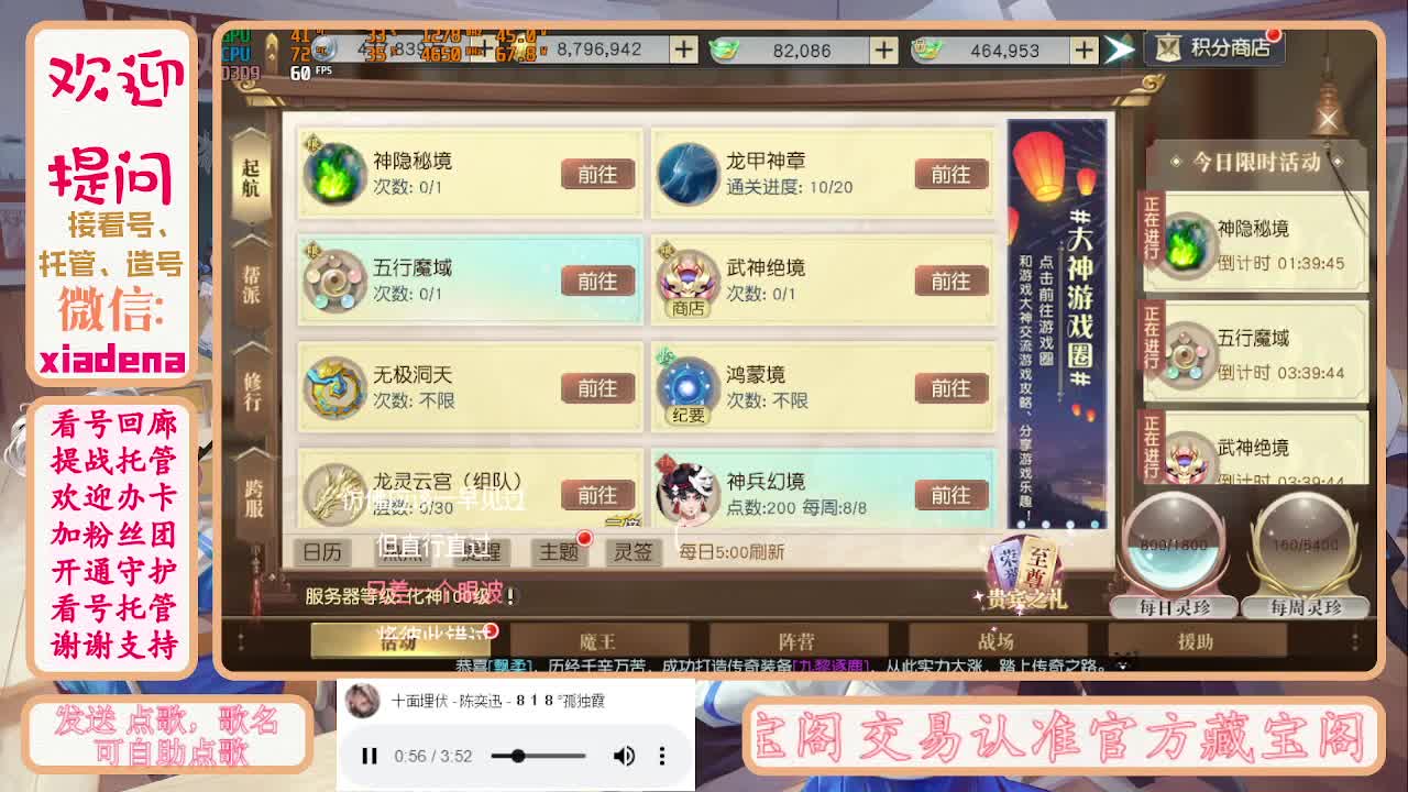 勤劳的小蜜蜂 第9段