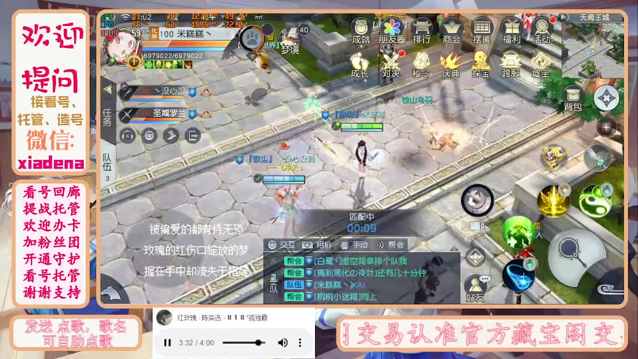 勤劳的小蜜蜂 第10段