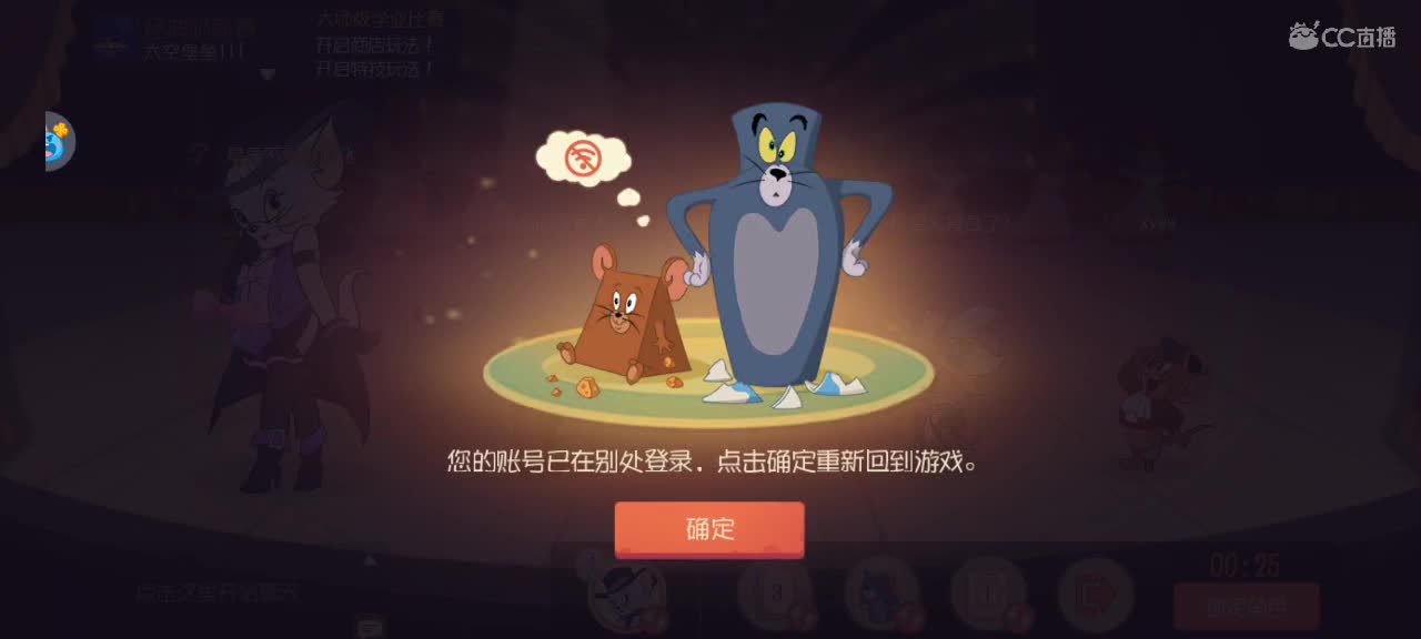 新赛季天梯——砥砺前行 第2段