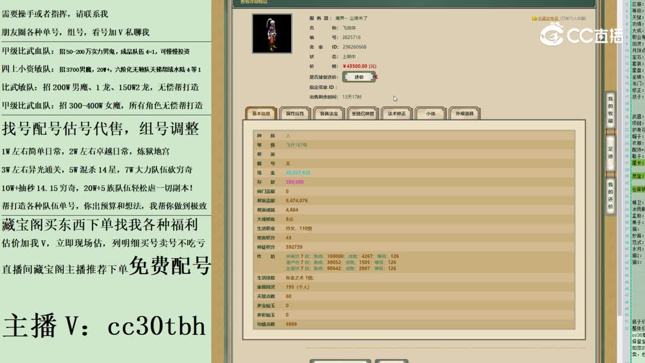 2023-05-26 23-01-37男人123123123