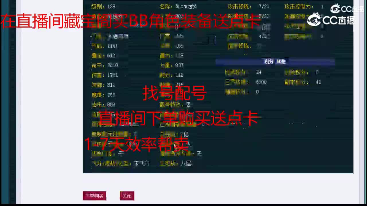 【主播点评】大唐官府