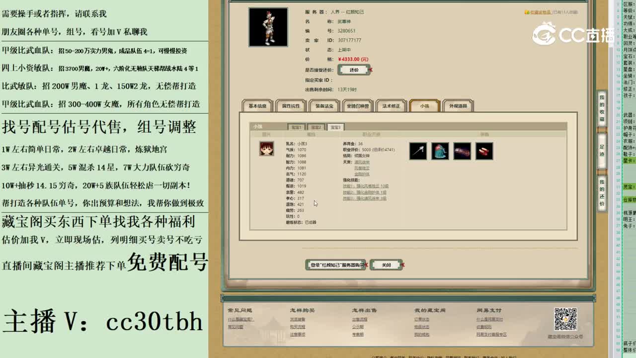 2023-05-26 23-14-27男仙123123