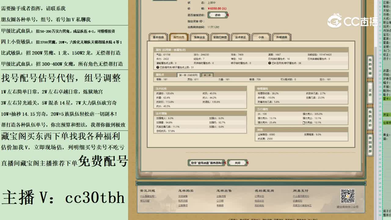 2023-05-26 23-18-58男仙123123
