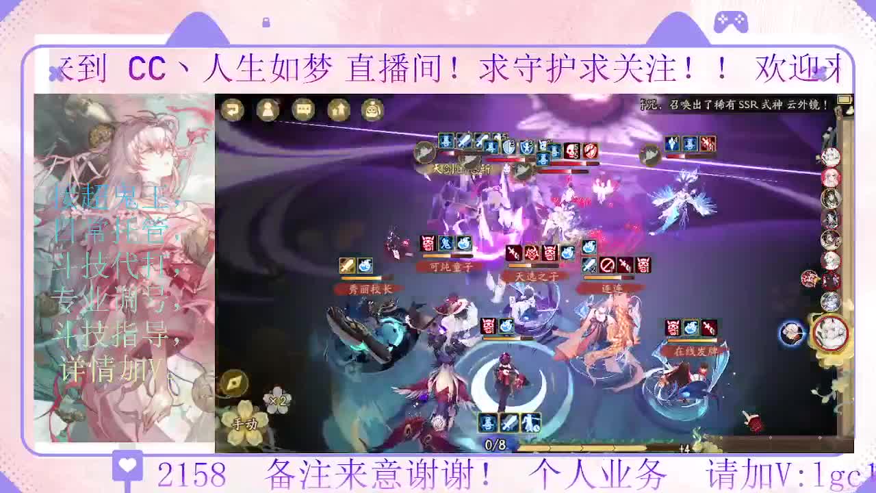 打打斗技，接斗技调号托管 第2段