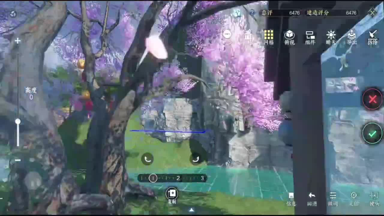 我倒要看看我能盖出啥东西来 第2段