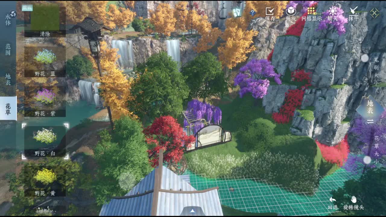 我倒要看看我能盖出啥东西来 第4段