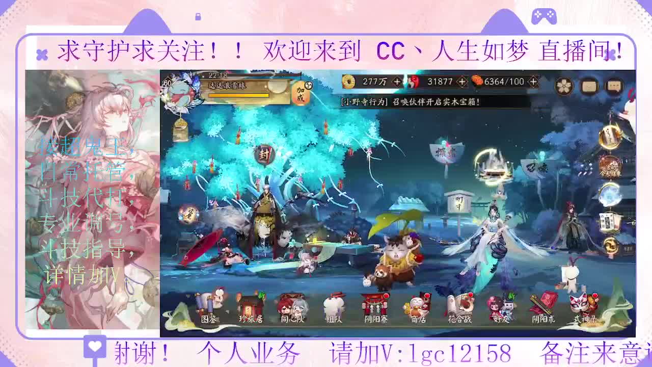 打打斗技，接斗技调号托管 第5段