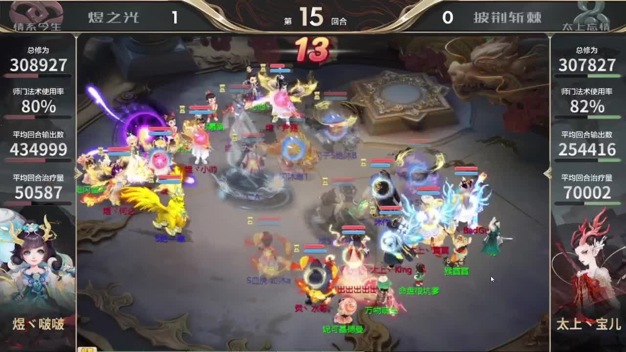 s5巅峰赛 第一估价出号师 第2段