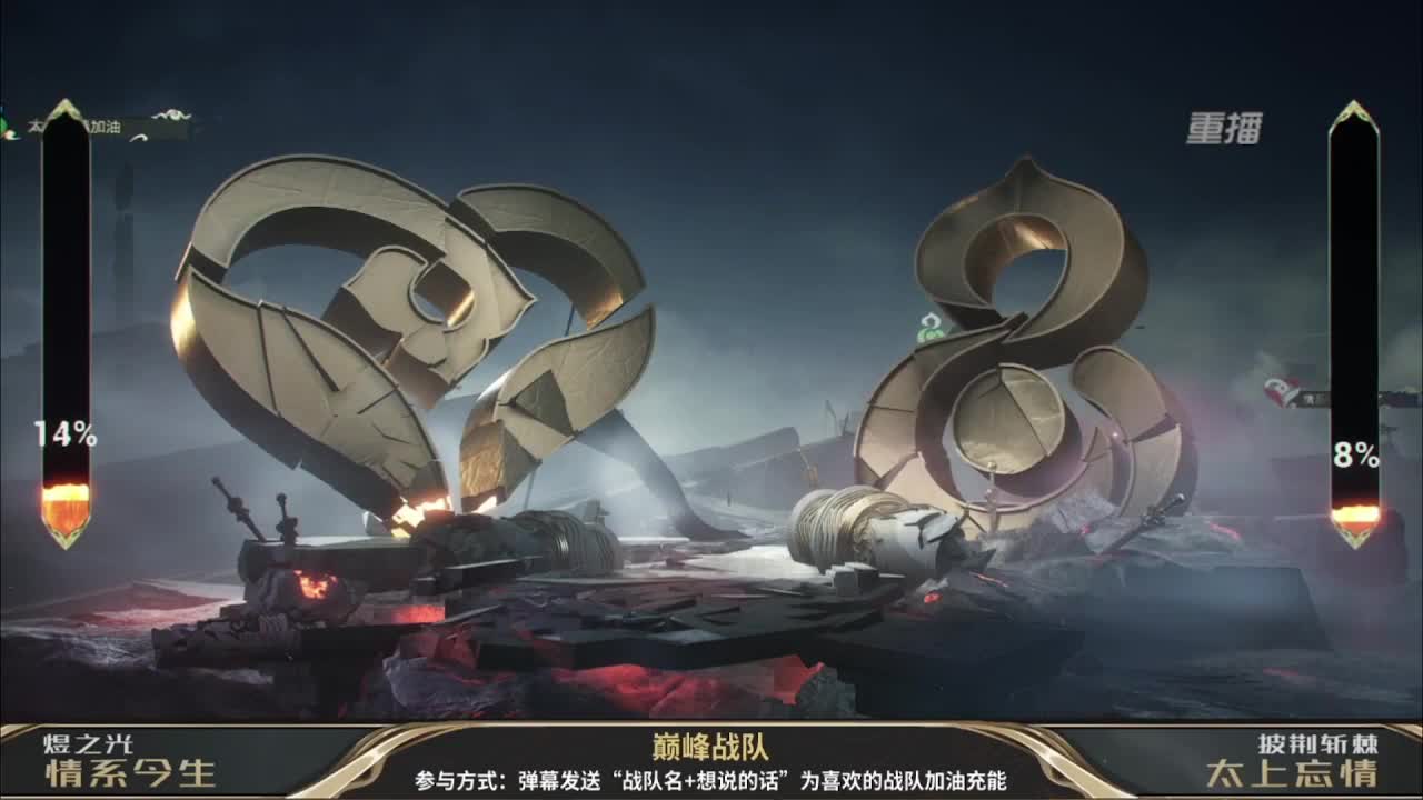 s5巅峰赛 第一估价出号师 第7段