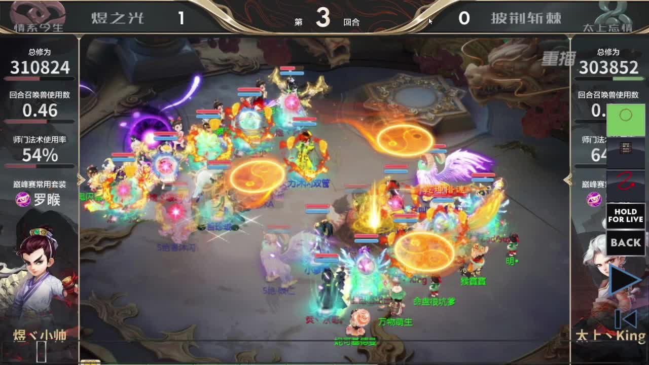 s5巅峰赛 第一估价出号师 第12段