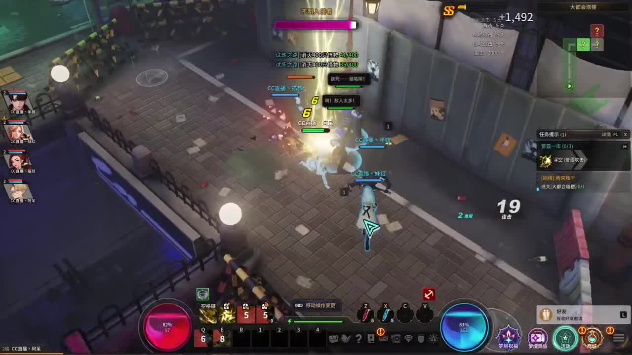 做最努力的自己一起加油 第2段