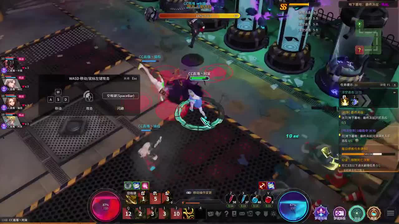 做最努力的自己一起加油 第4段