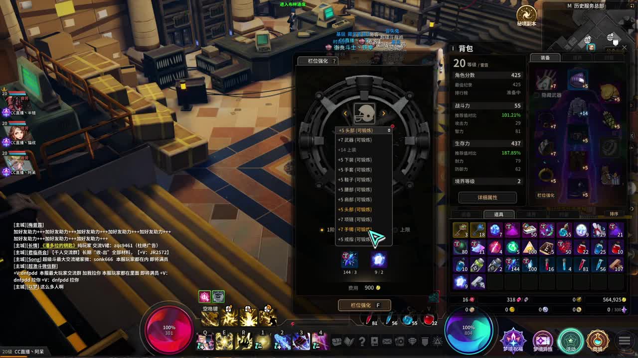 做最努力的自己一起加油 第7段