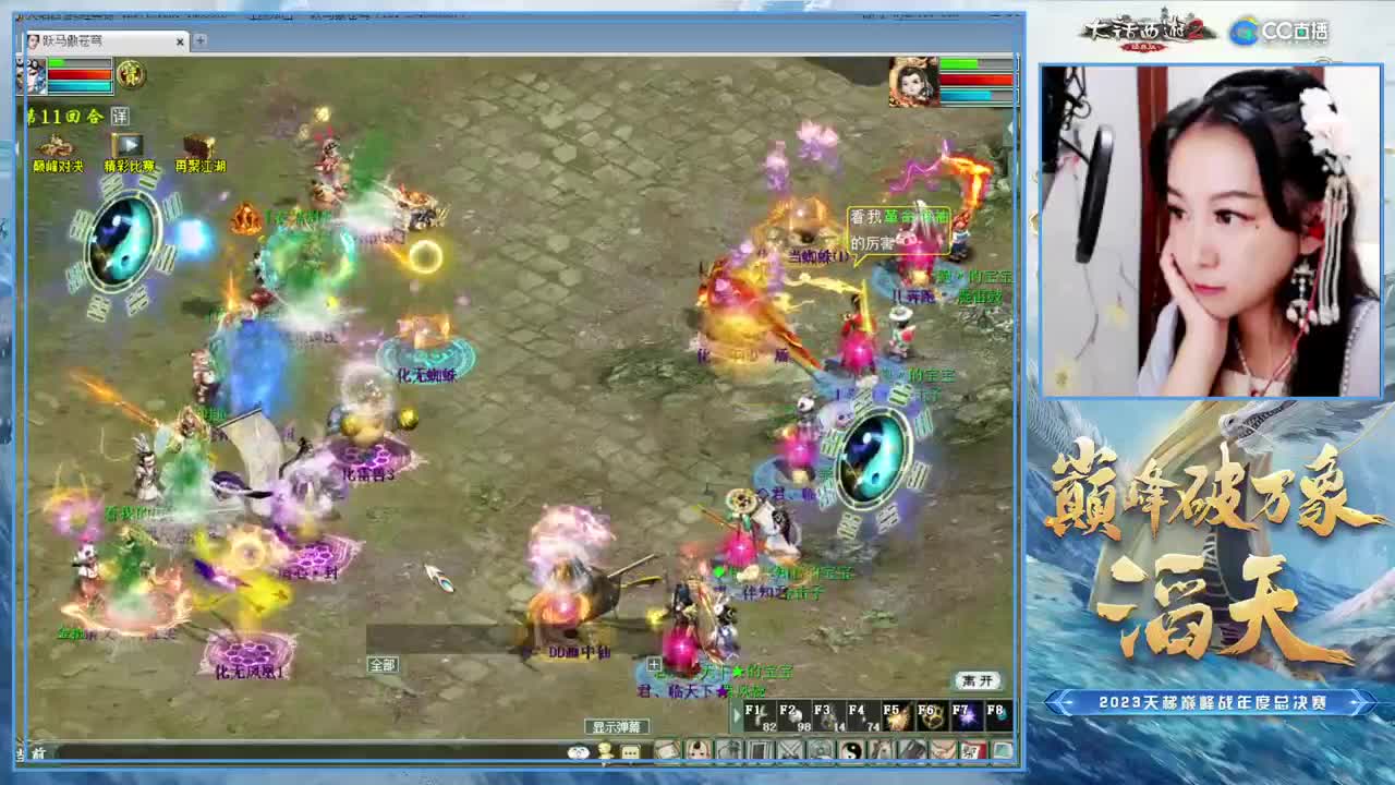 天梯巅峰年度赛（8强定级赛）2 第1段