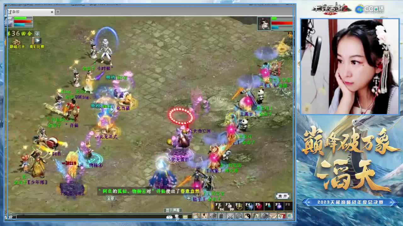 天梯巅峰年度赛（8强定级赛）2 第5段