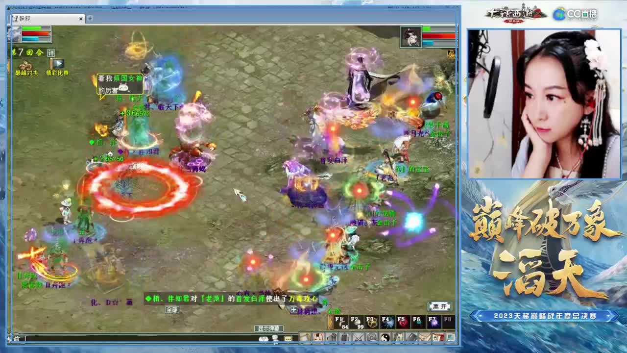 天梯巅峰年度赛（8强定级赛）2 第6段