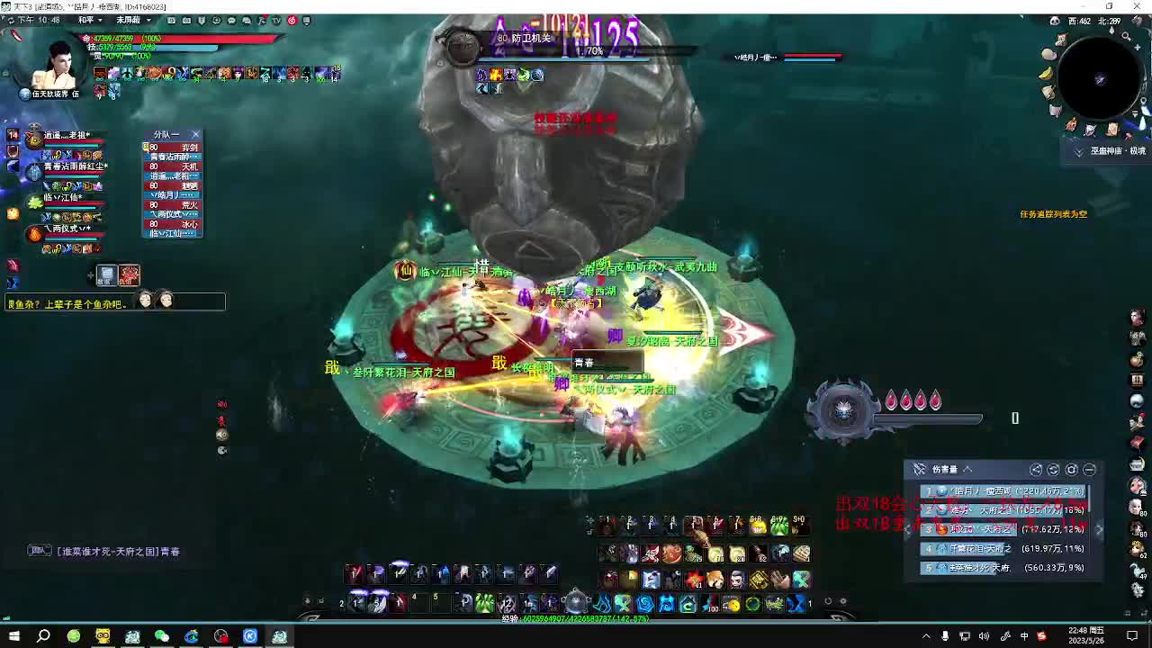 咸鱼之王 第3段