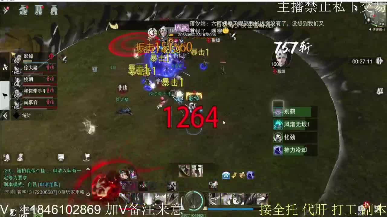 接托管各种 第1段