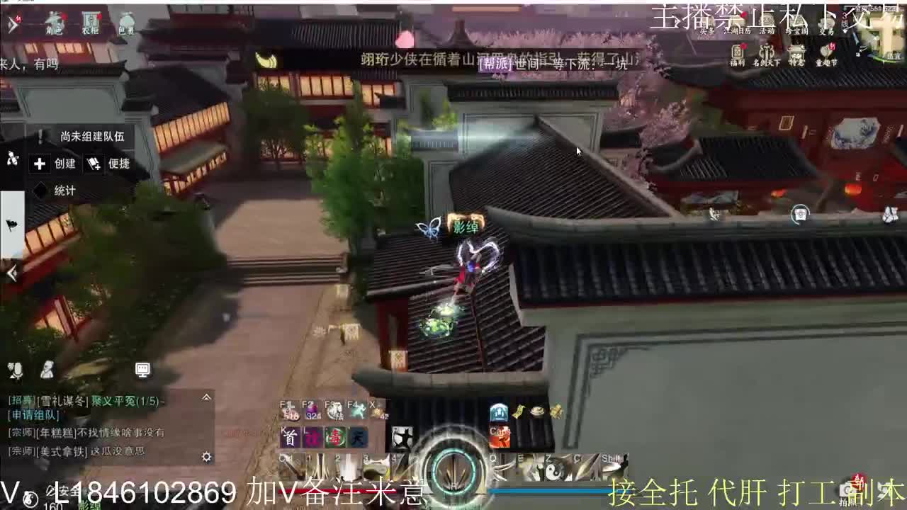 接托管各种 第3段