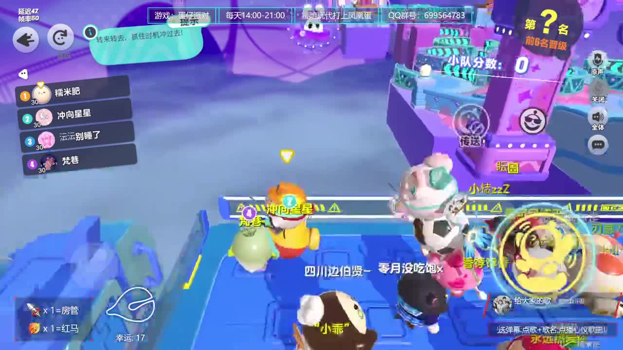 接代上凤凰蛋 第2段