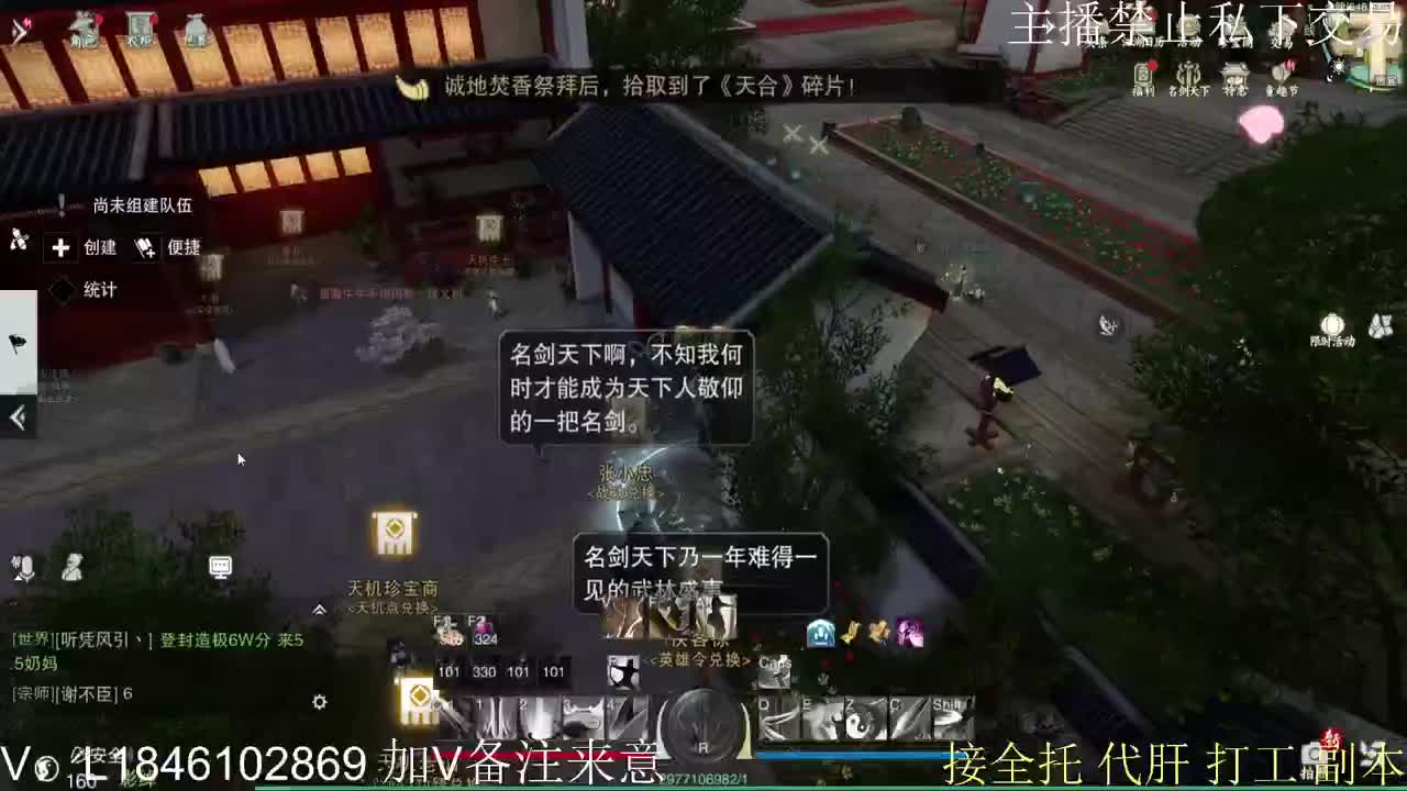 接托管各种 第4段