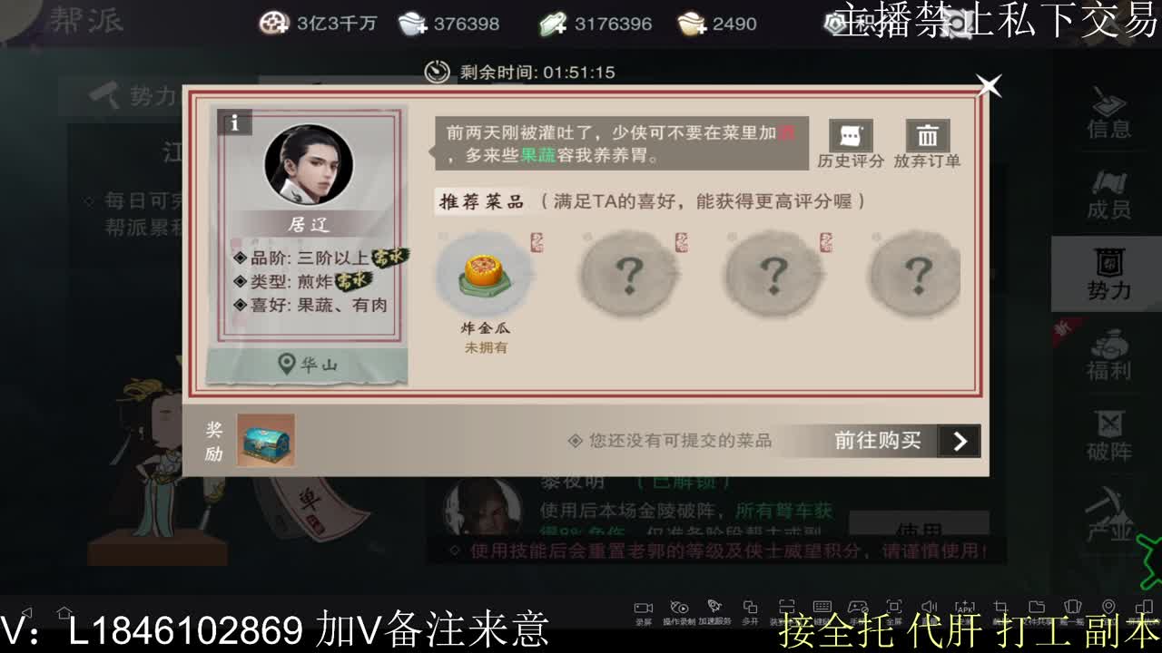 接托管各种 第5段