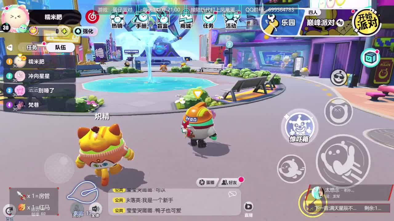 接代上凤凰蛋 第5段