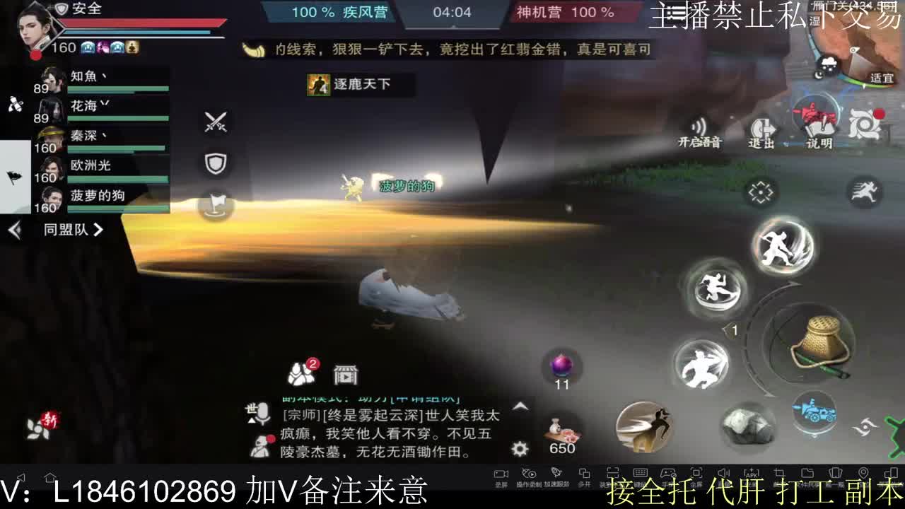 接托管各种 第7段