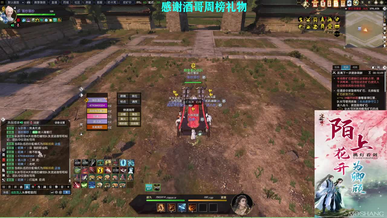 军团战表演赛 第5段