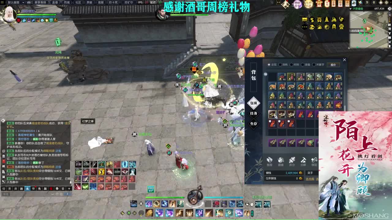 军团战表演赛 第7段