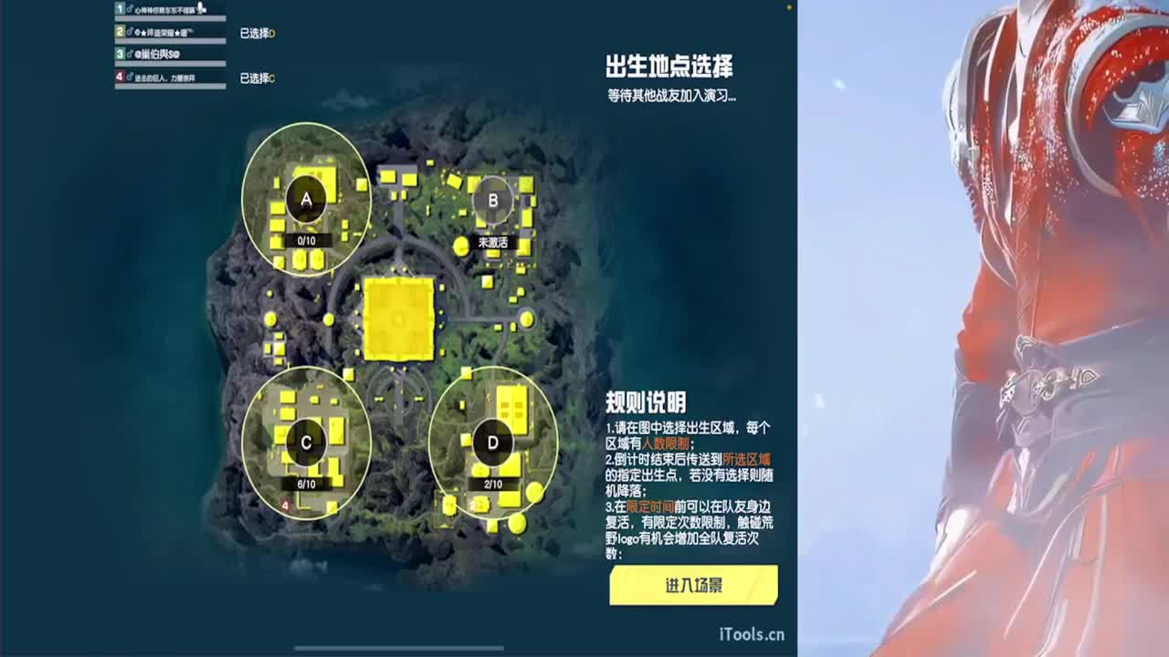 回來了 第1段