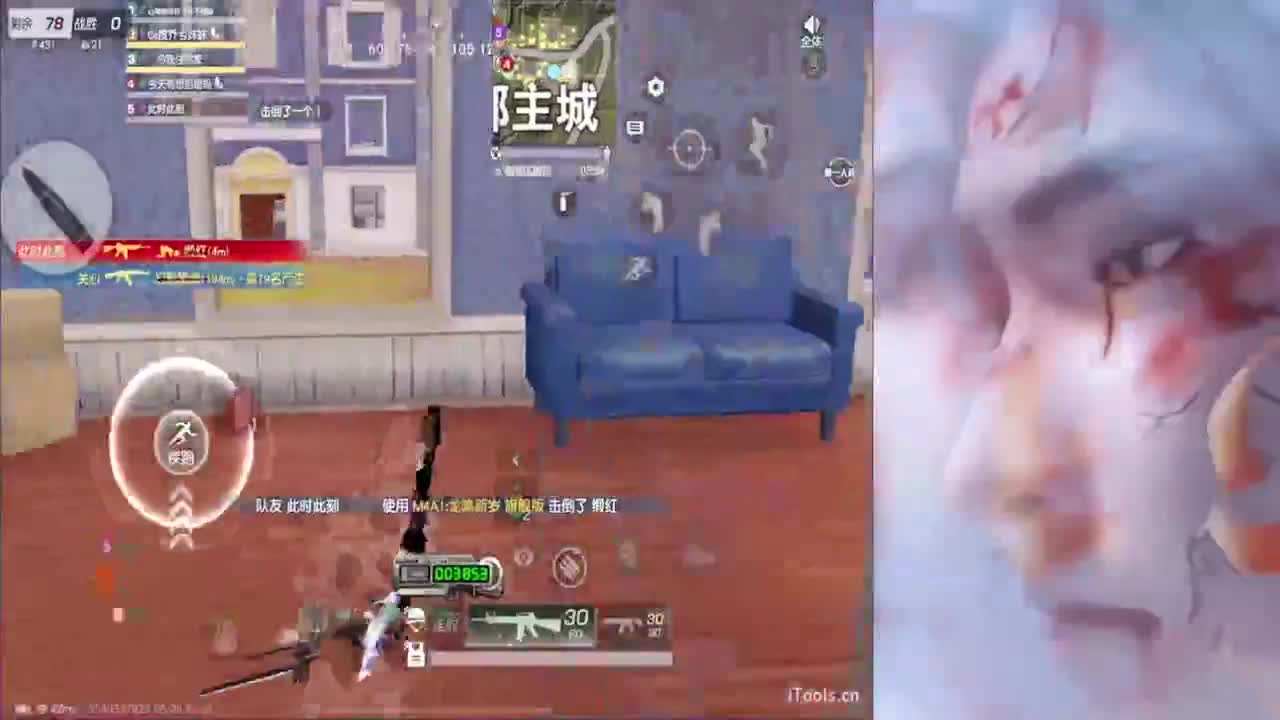 回來了 第5段