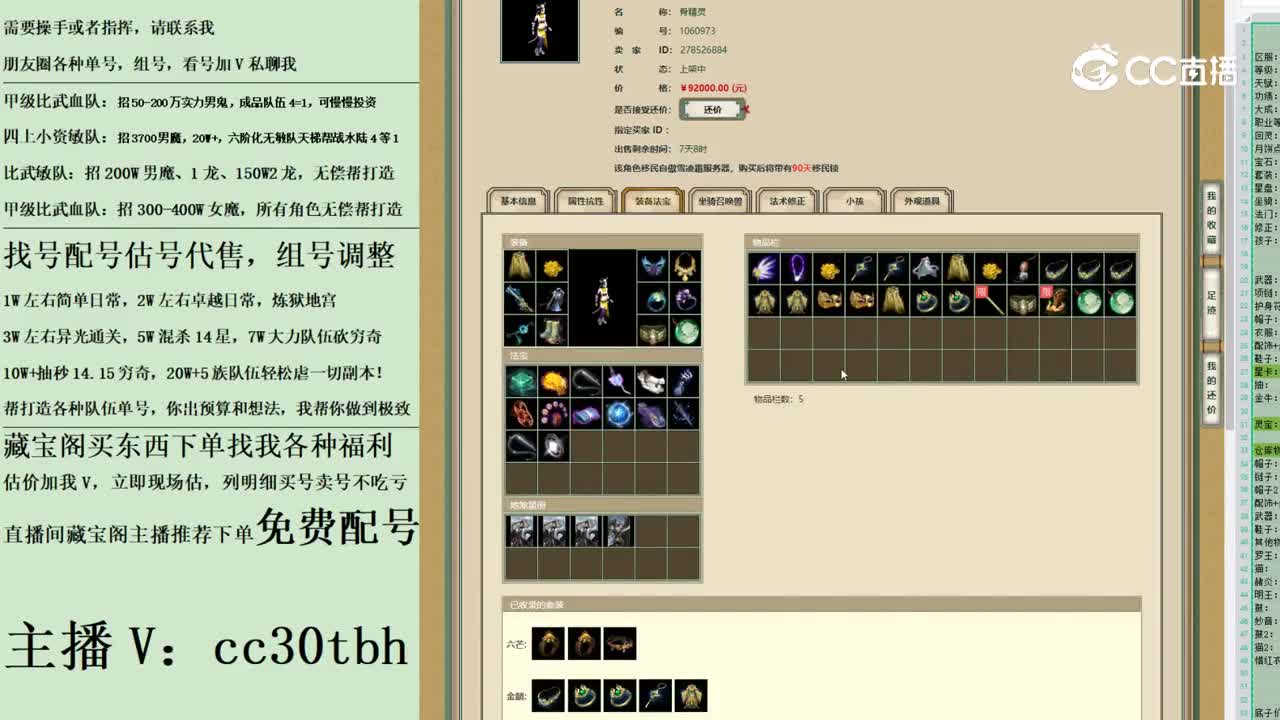 2023-05-27 00-09-53女魔123123