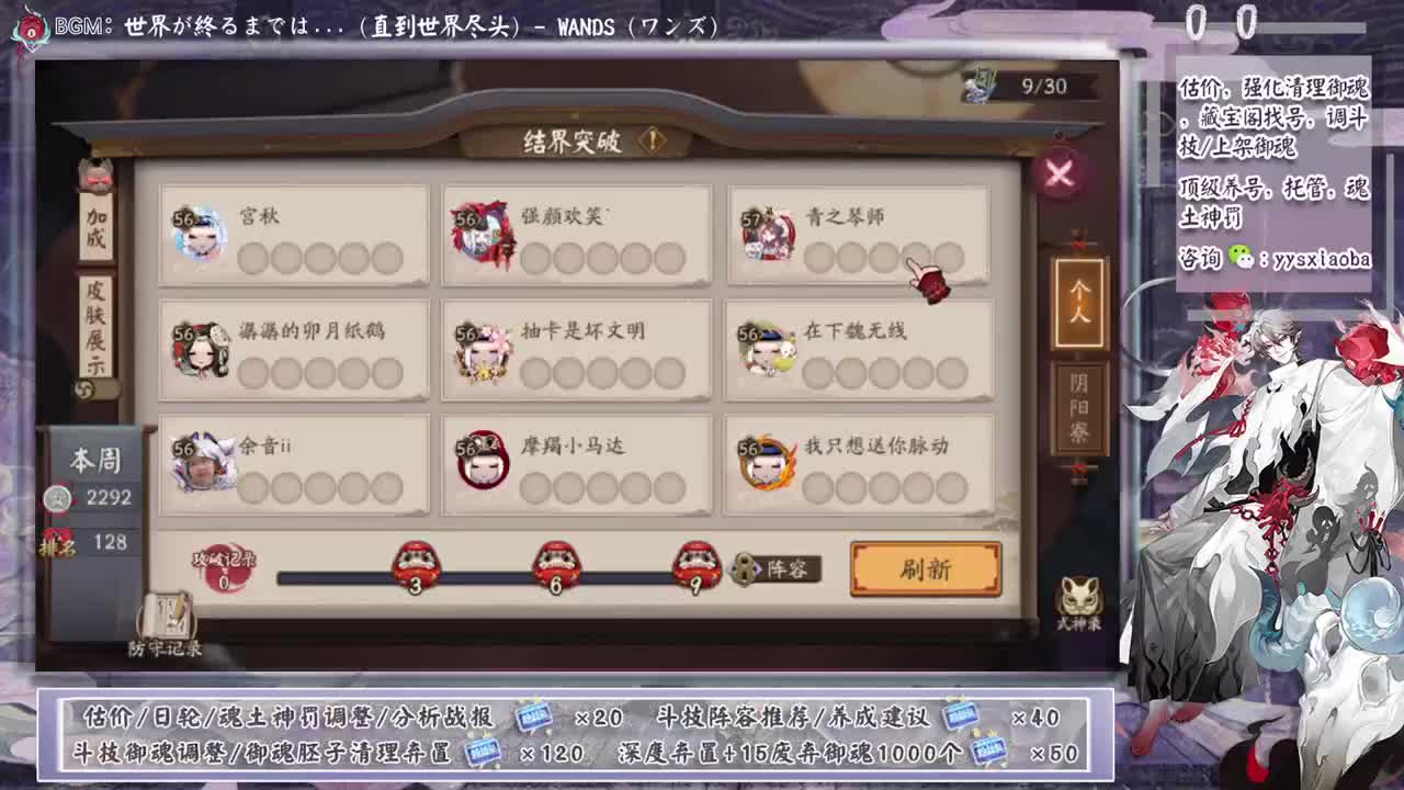 ban禅镜轻松上分教学！ 第1段