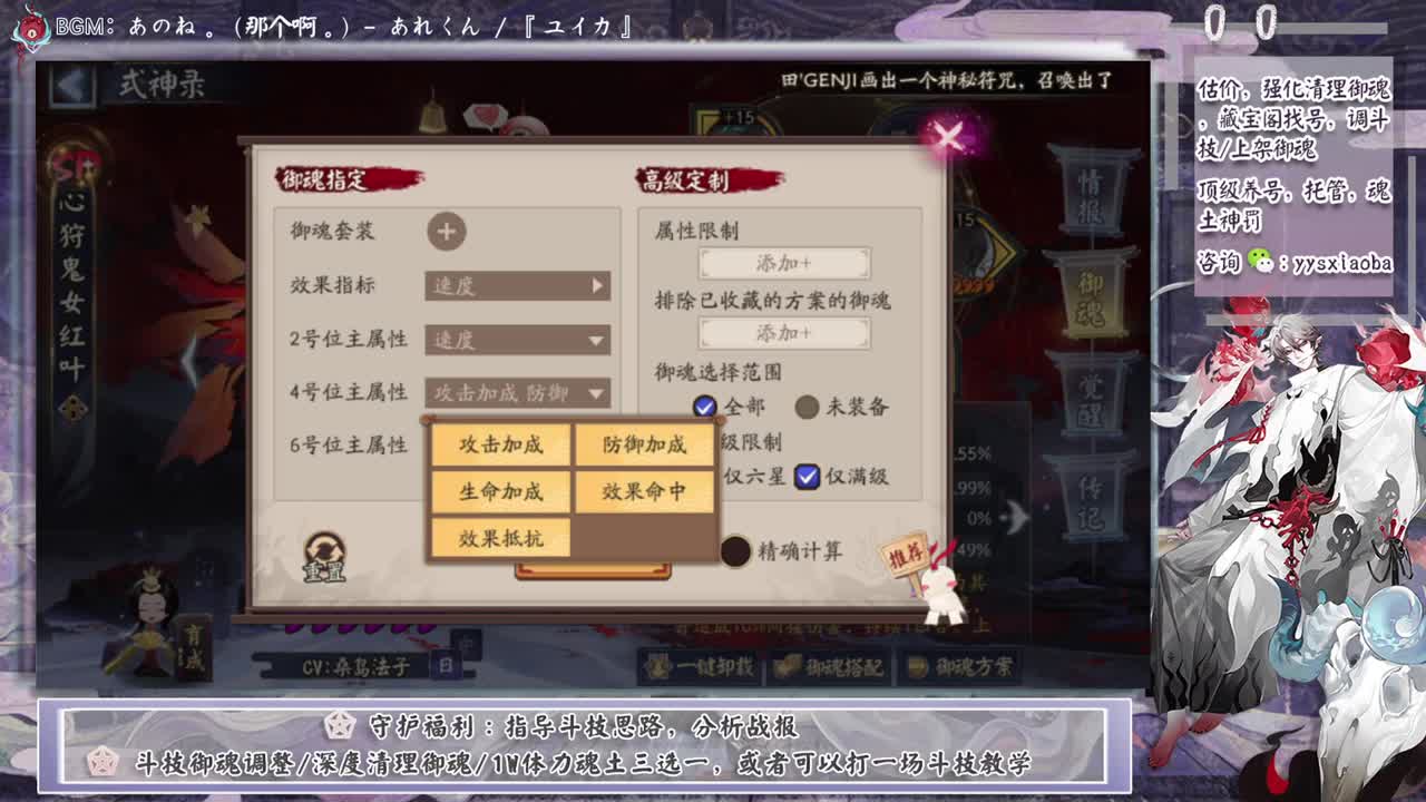 ban禅镜轻松上分教学！ 第3段