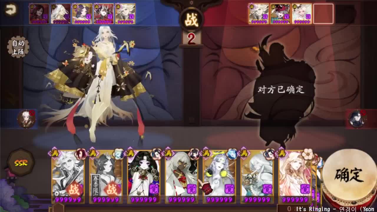 ban禅镜轻松上分教学！ 第6段