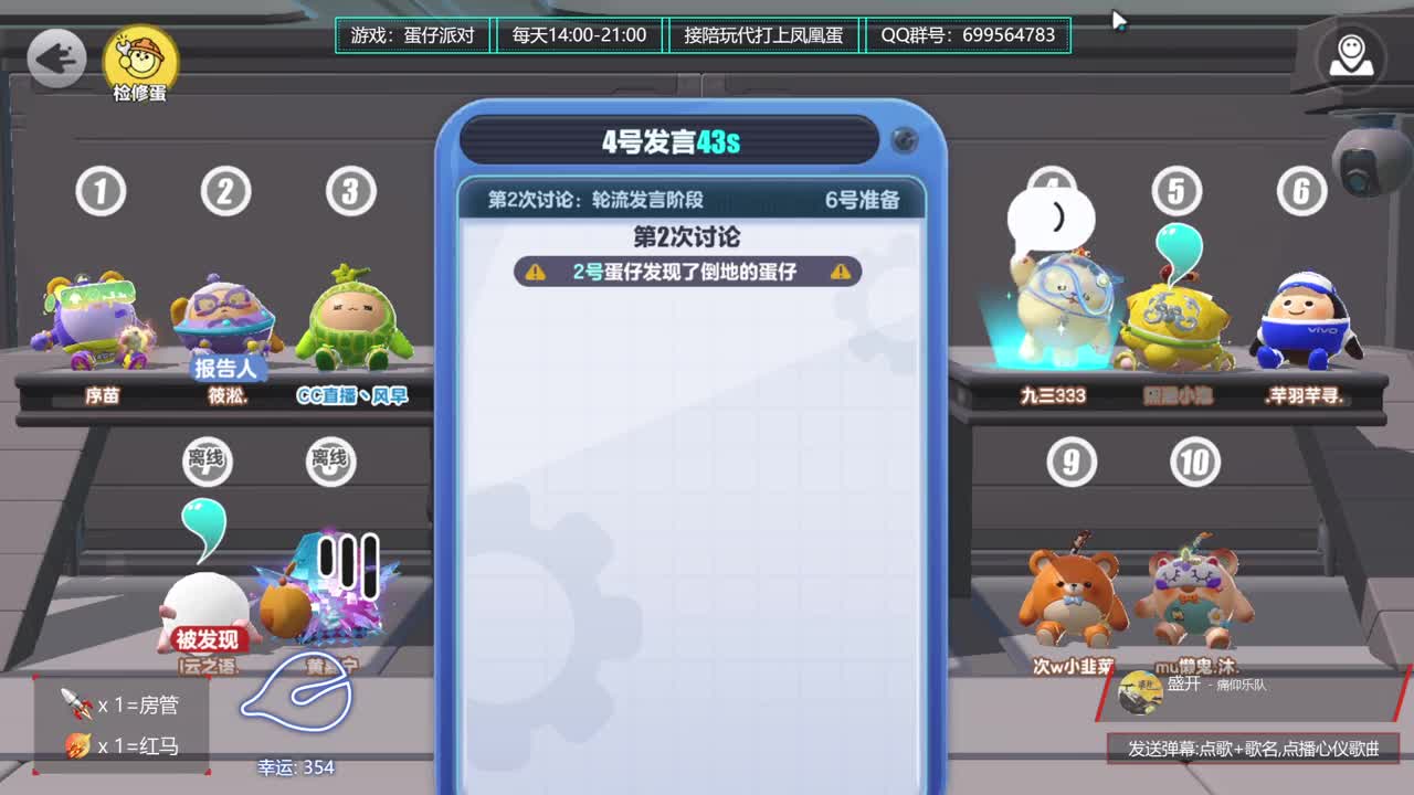 接代上凤凰蛋 第4段