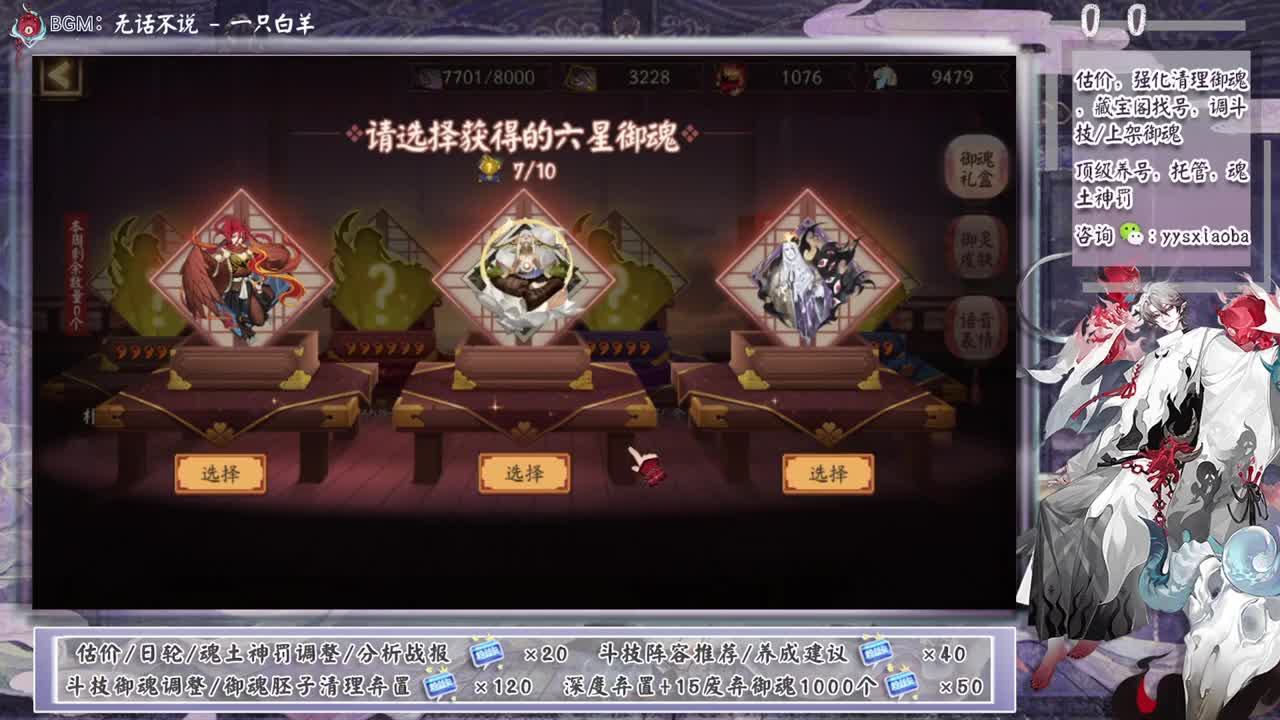 ban禅镜轻松上分教学！ 第7段