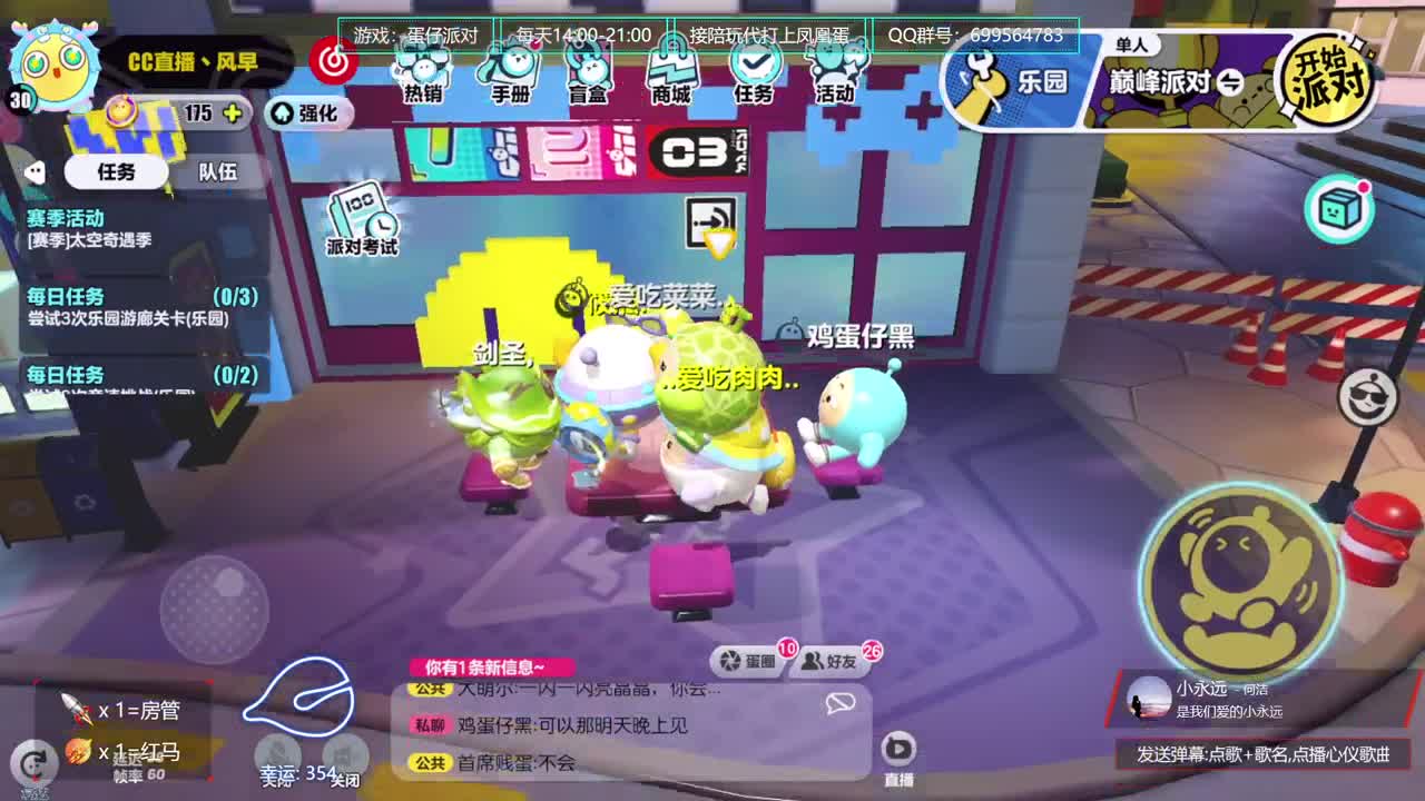 接代上凤凰蛋 第5段