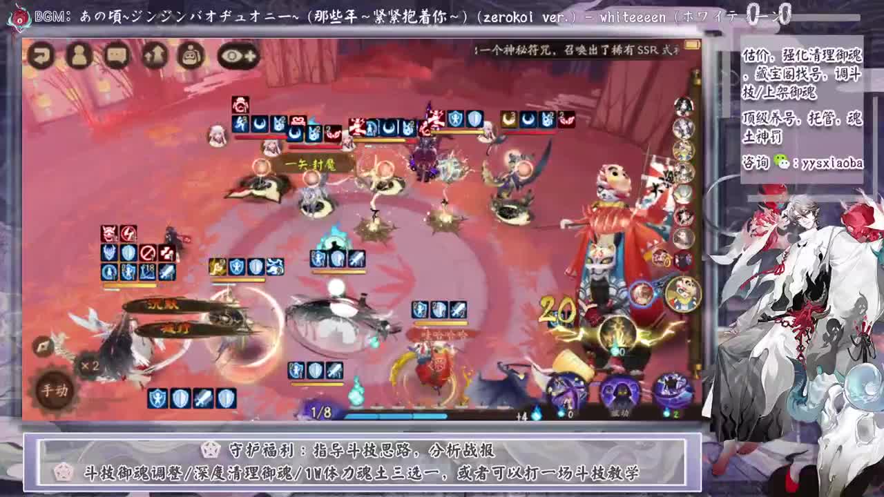 ban禅镜轻松上分教学！ 第8段