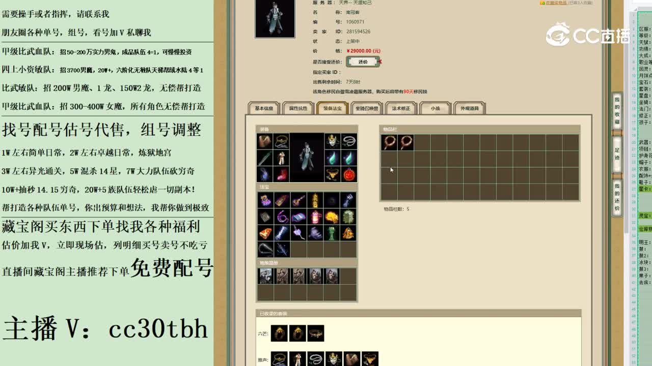 2023-05-27 00-13-53男鬼123123