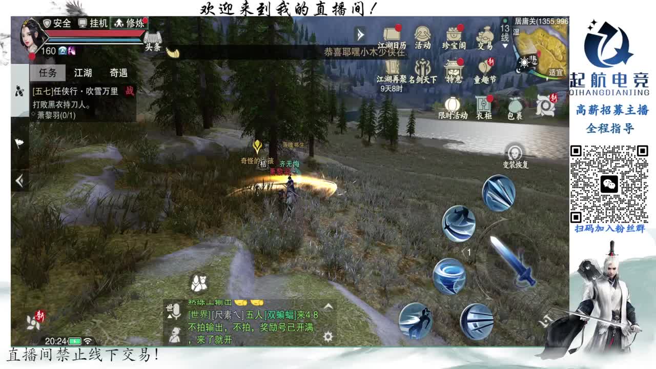 PVE爱好者 第1段