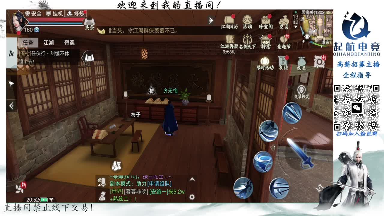 PVE爱好者 第2段