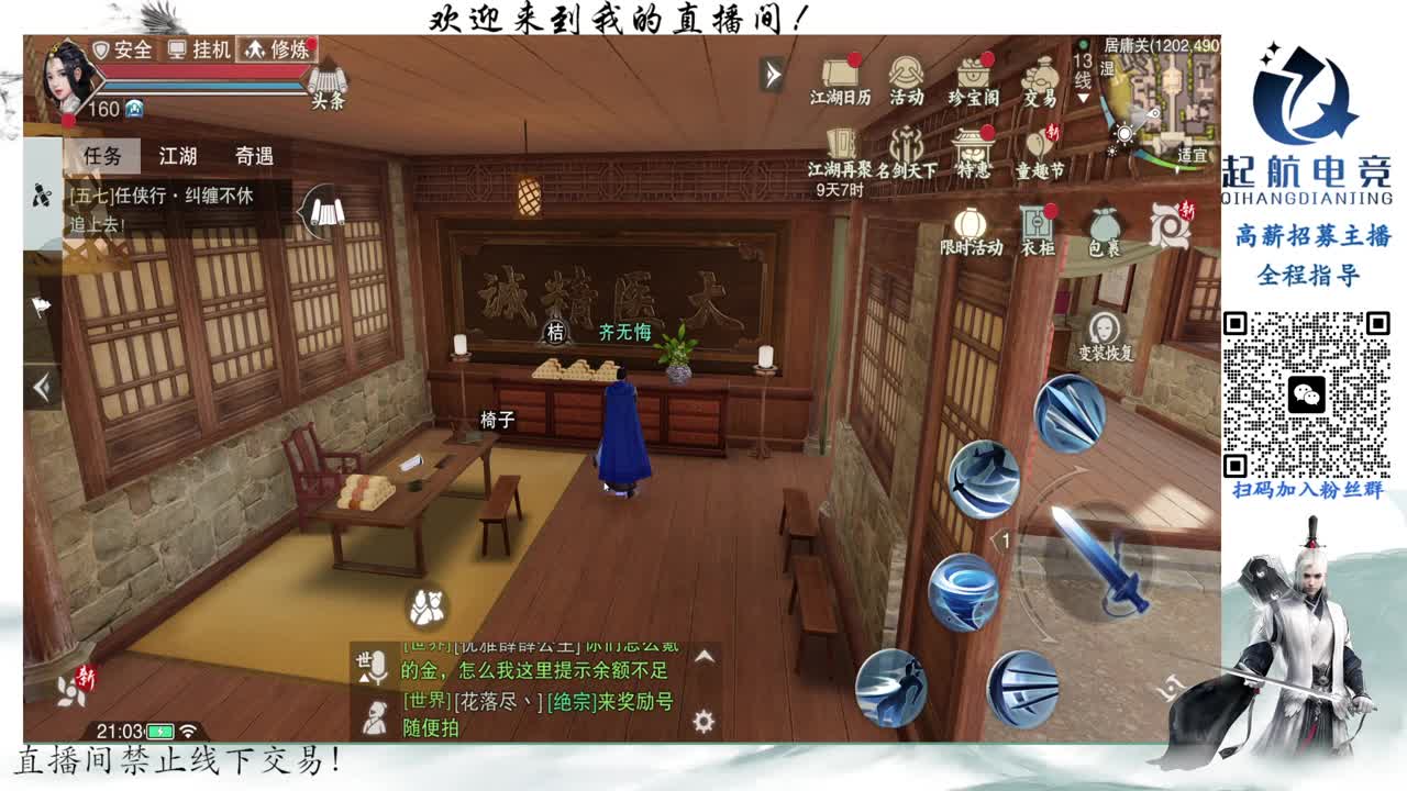 PVE爱好者 第3段