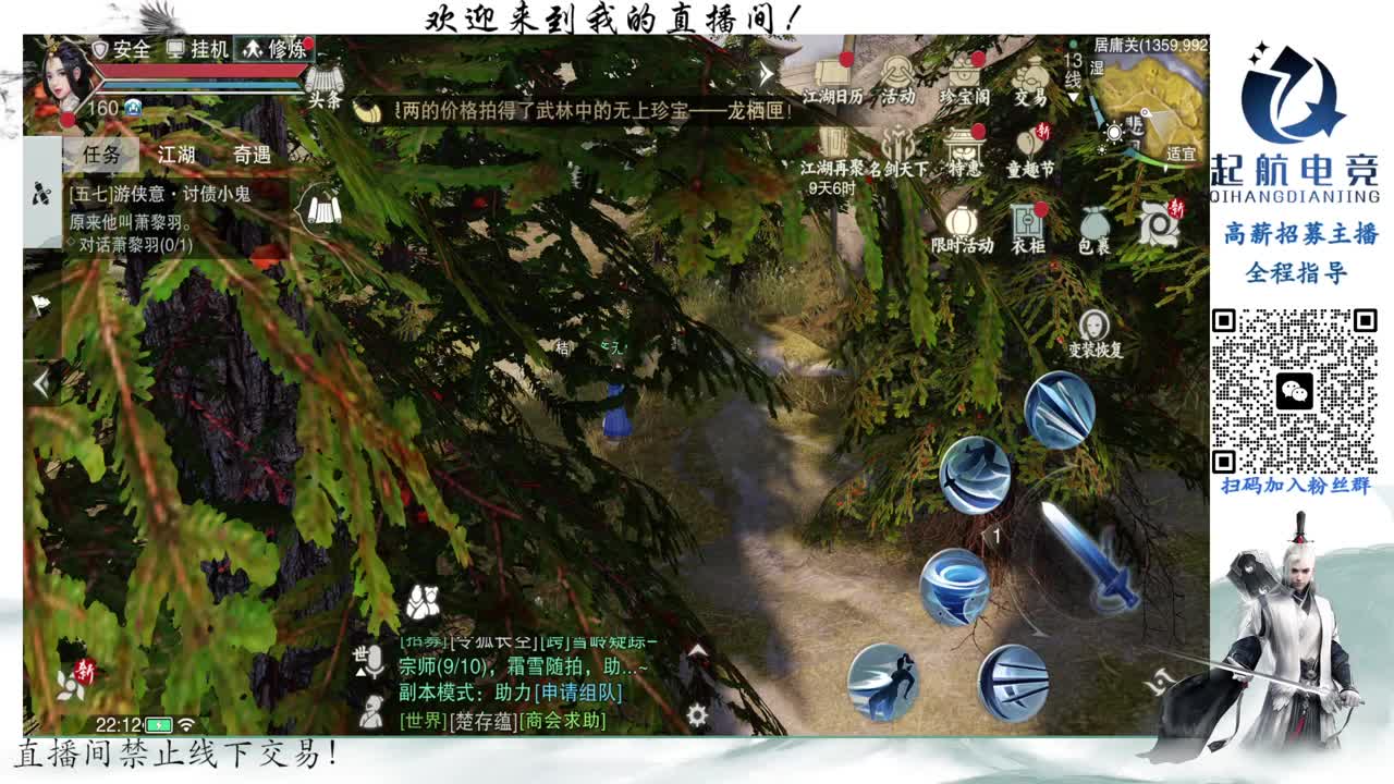 PVE爱好者 第5段