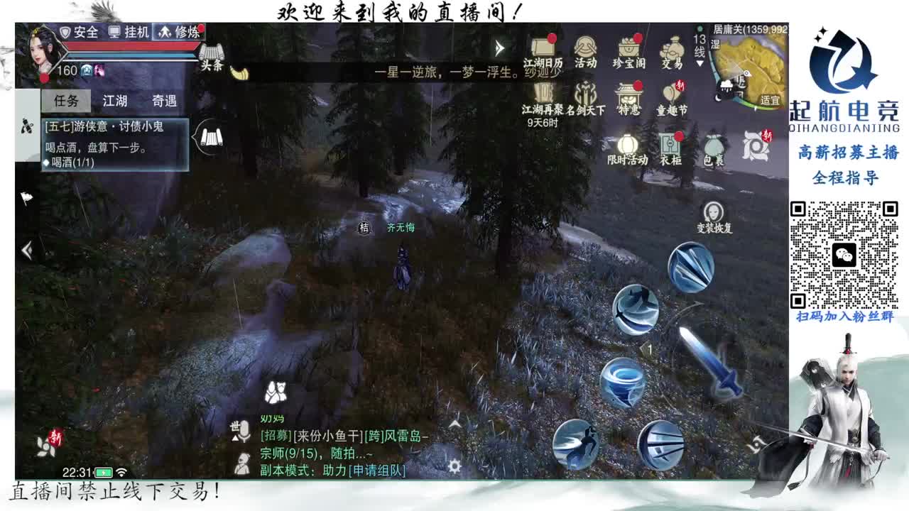 PVE爱好者 第6段